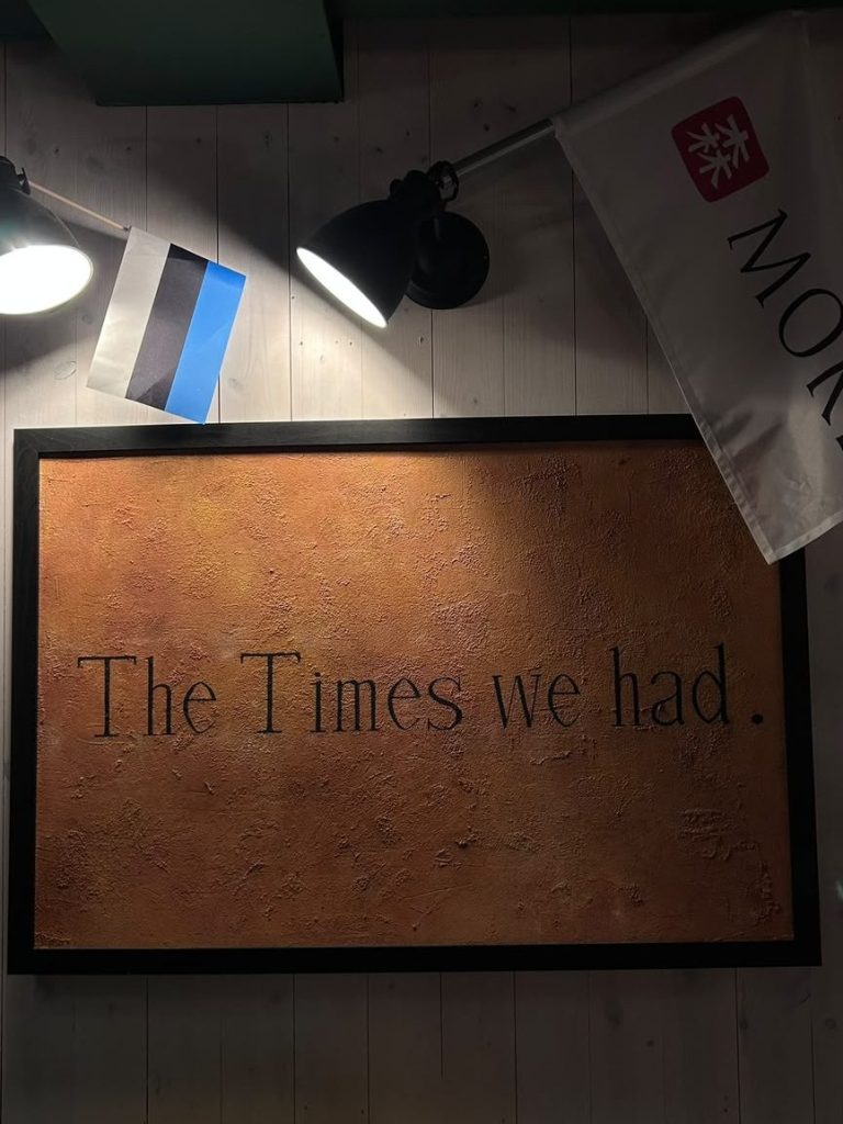 ‘’The Time We Had’’